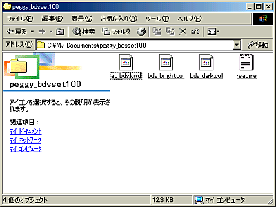 Peggy_6