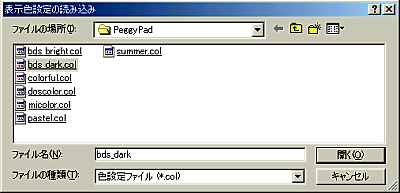 Peggy_11