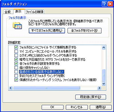 folder_op
