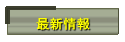 ŐV